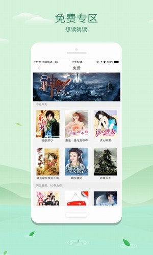 小豆读书 v1.3.19