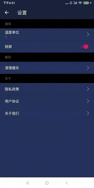 小强wifi助手 v1.0