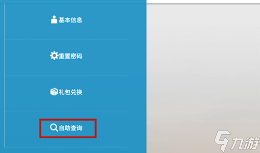 明日方舟抽卡记录在哪看?查看方法介绍