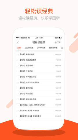 仁仁阅app v3.0.4