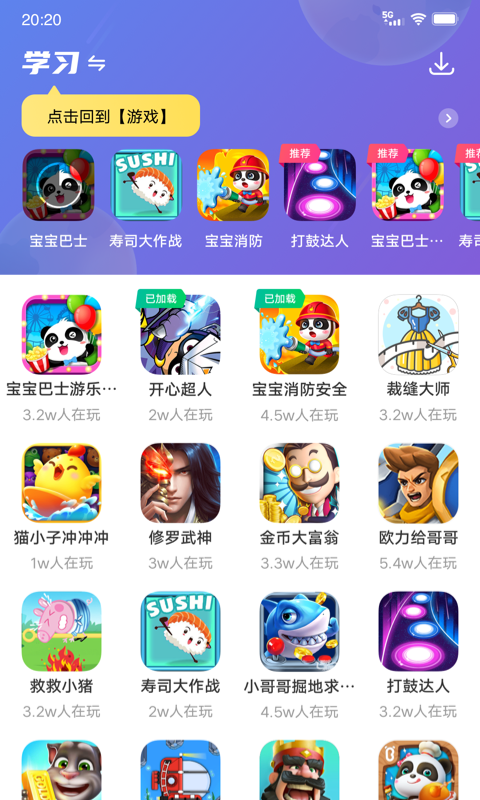 232乐园 v1.0