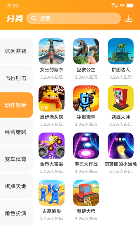 232乐园 v1.0