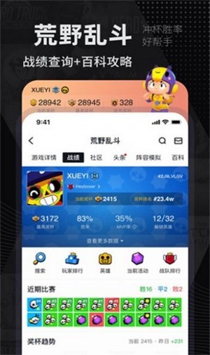 巴比伦盒子 v1.0