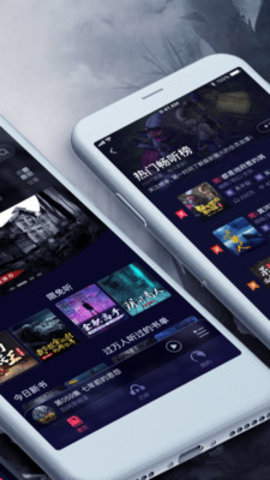 乌鸦听书 v1.3.11