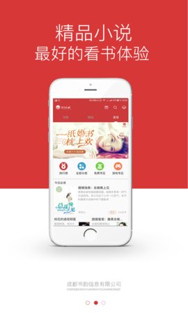 柒月书城app v1.1