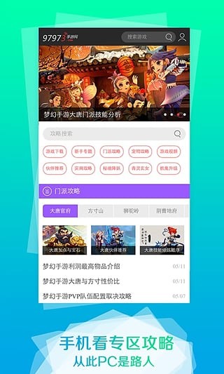 手游有礼app v1.1.1