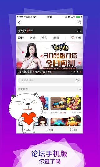 手游有礼app v1.1.1