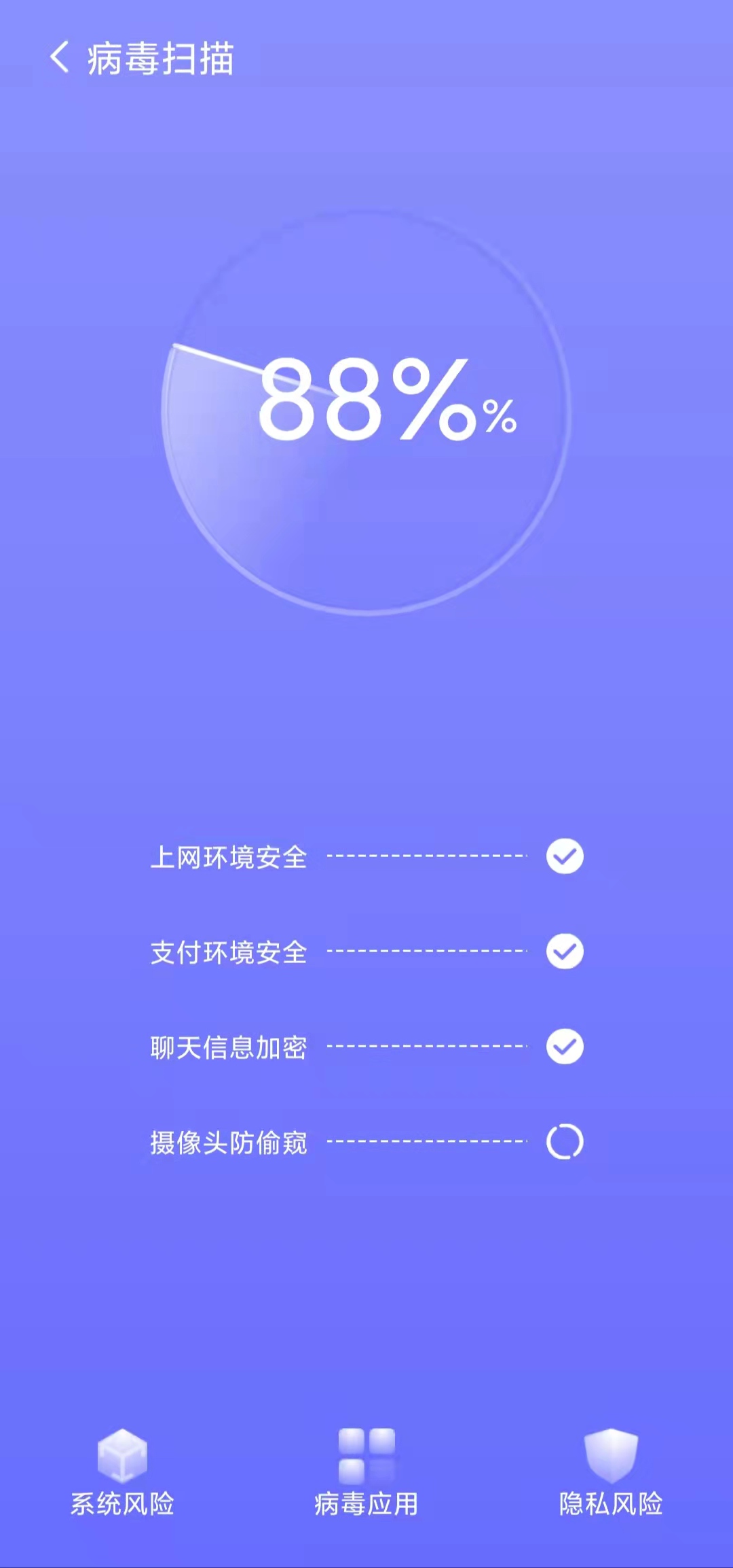 精准清理 v1.0