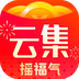 云集app v3.80.12171