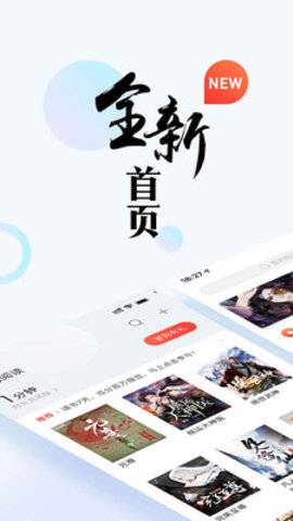 钱塘书城 v3.9.7