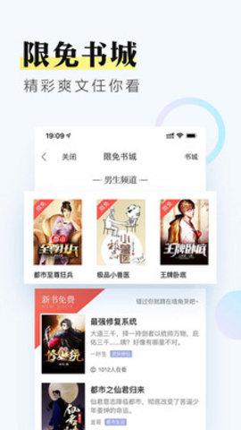 钱塘书城 v3.9.7
