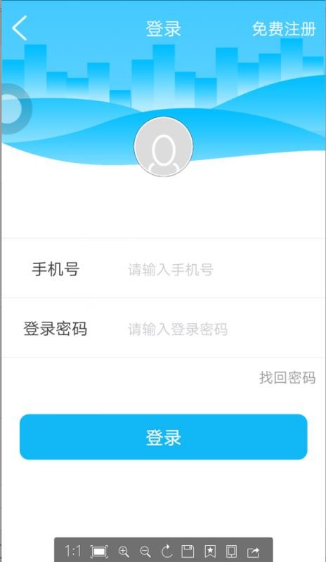 易易部落 v10.5