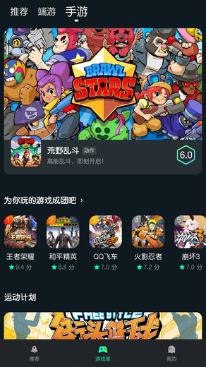 YOWA云游戏app v1.17.5