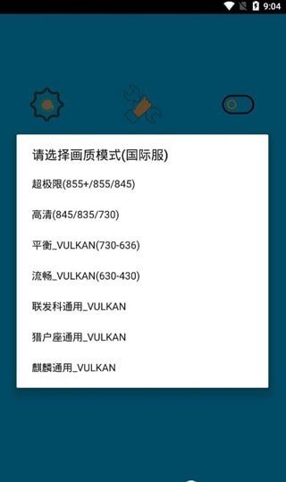 画质阁120帧 v1.0