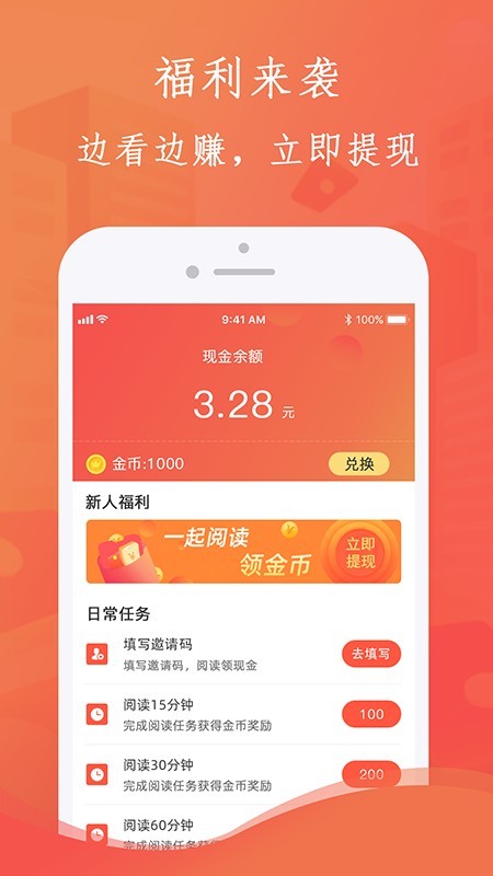 布谷小说 v1.2.2