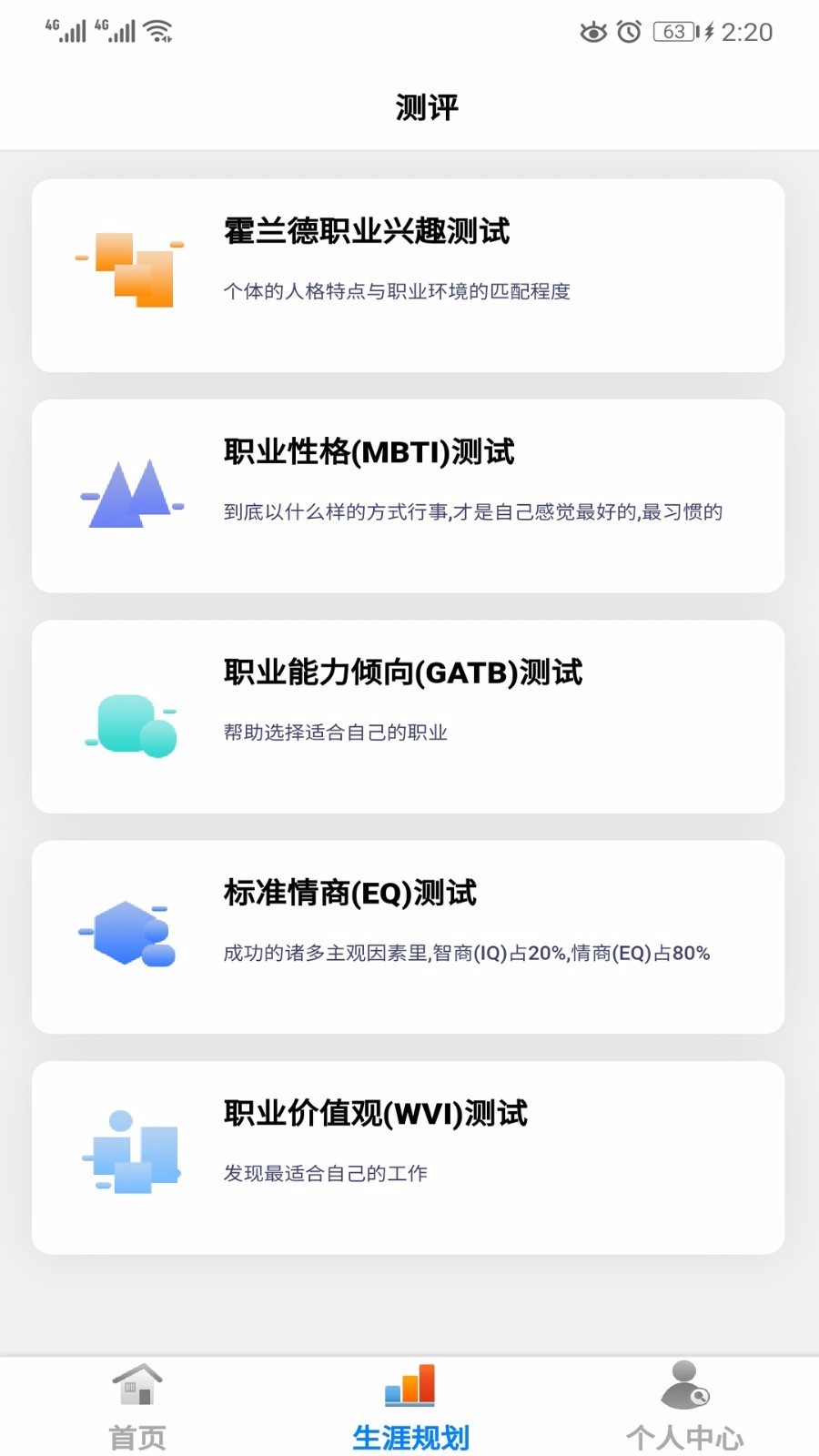 考答答 v2.6.8