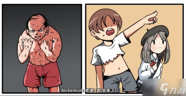 少年的人间奇遇老婆线第七章背后的秘密攻略
