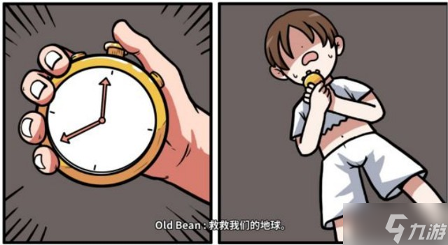 少年的人间奇遇老婆线第七章背后的秘密攻略