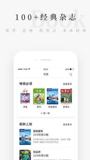 兴阅小说 v1.3.22