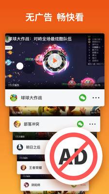 快游宝云游戏 v1.0.4