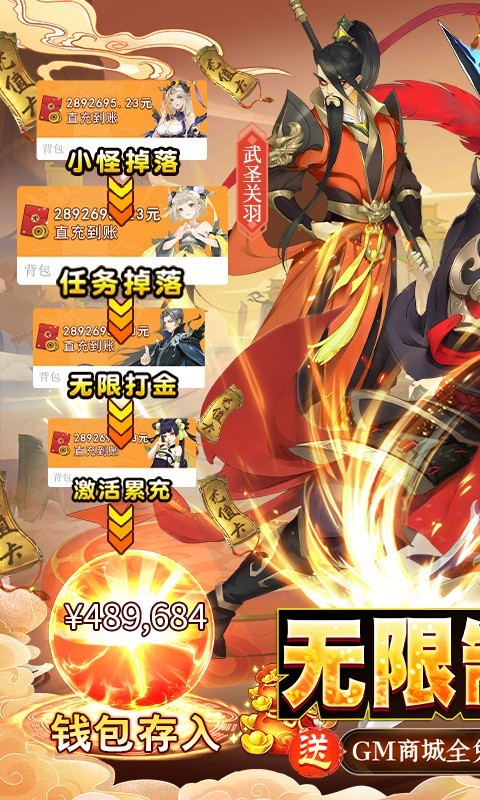 千秋辞真充版下载