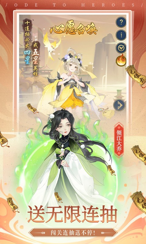 千秋辞真充版下载