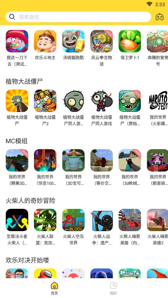 闪电龟 v1.3.2
