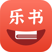 乐书小说 v3.2.7