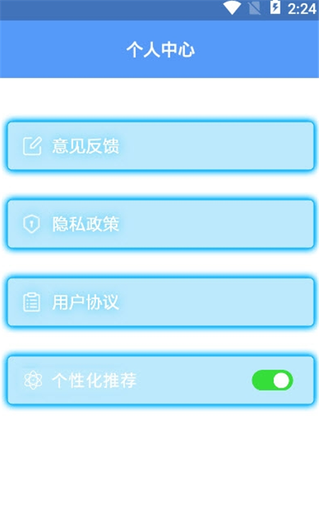 后盾闪光壁纸手机版图2