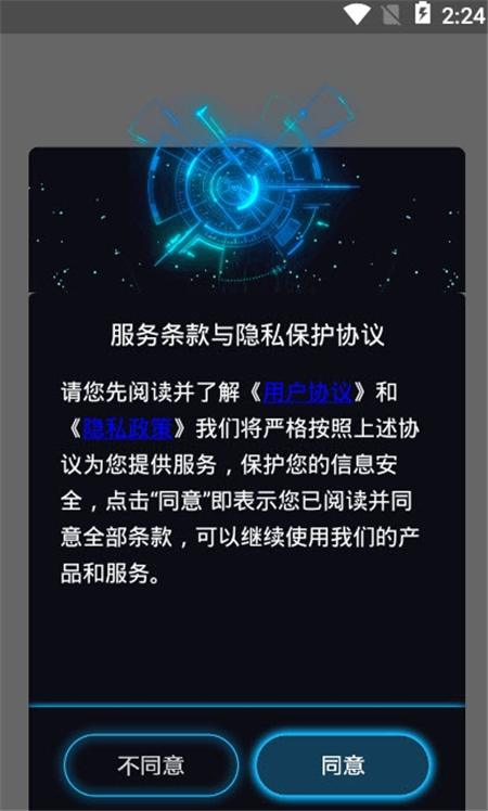 后盾闪光壁纸手机版图3