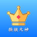 后盾闪光壁纸手机版