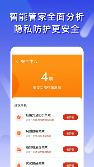 橘子清理 v1.0