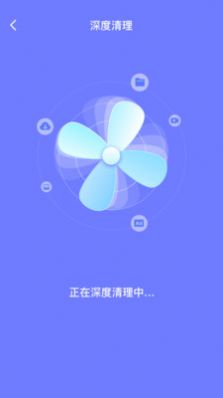 消除清理 v1.0图1