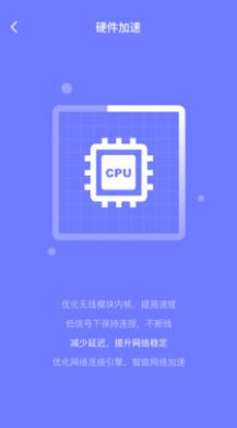 消除清理 v1.0图2