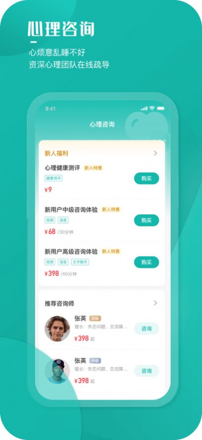 小竹睡眠 v1.0.1