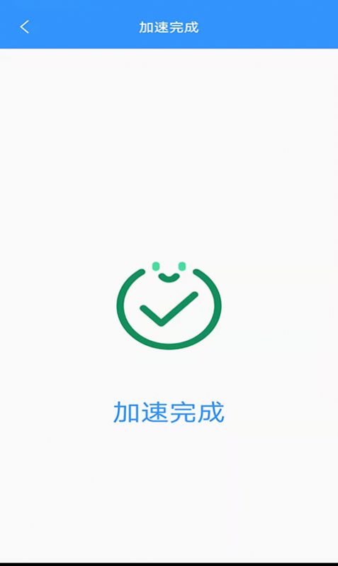 干净清理 v1.0图1