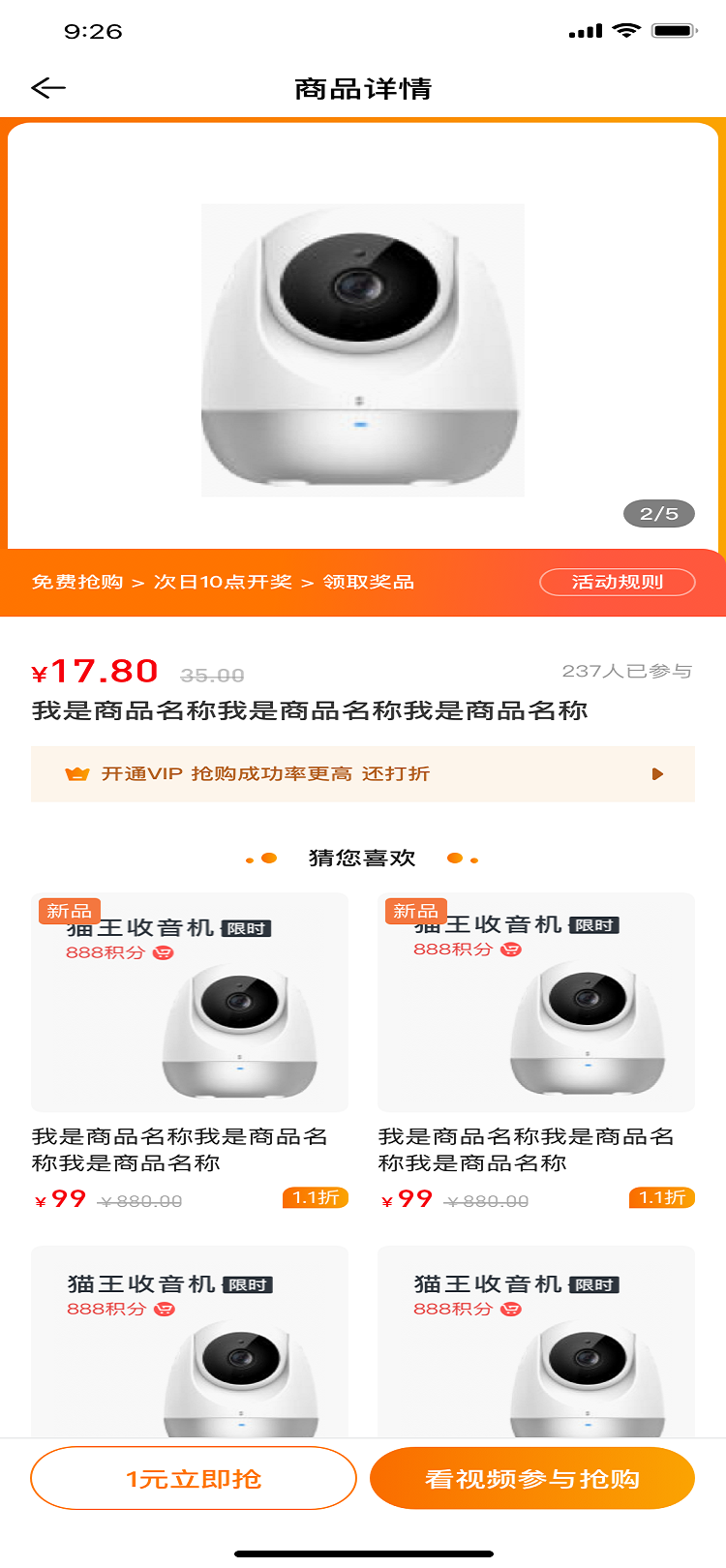 聚联惠仓 v1.3.12图2