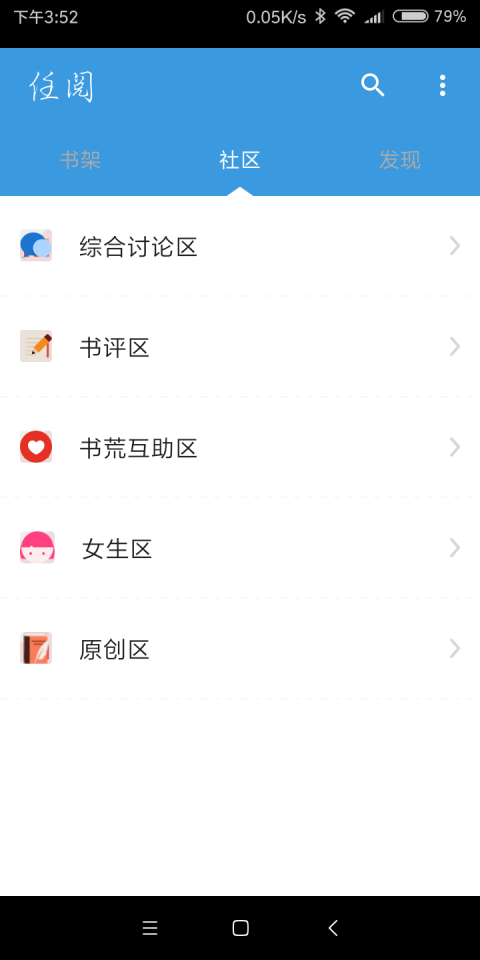 任阅小说 v1.0