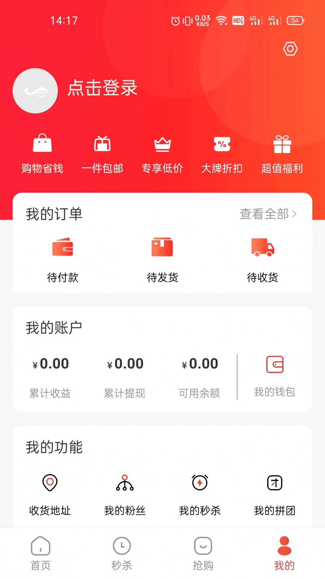 特鲸喜 v2.1.0图1