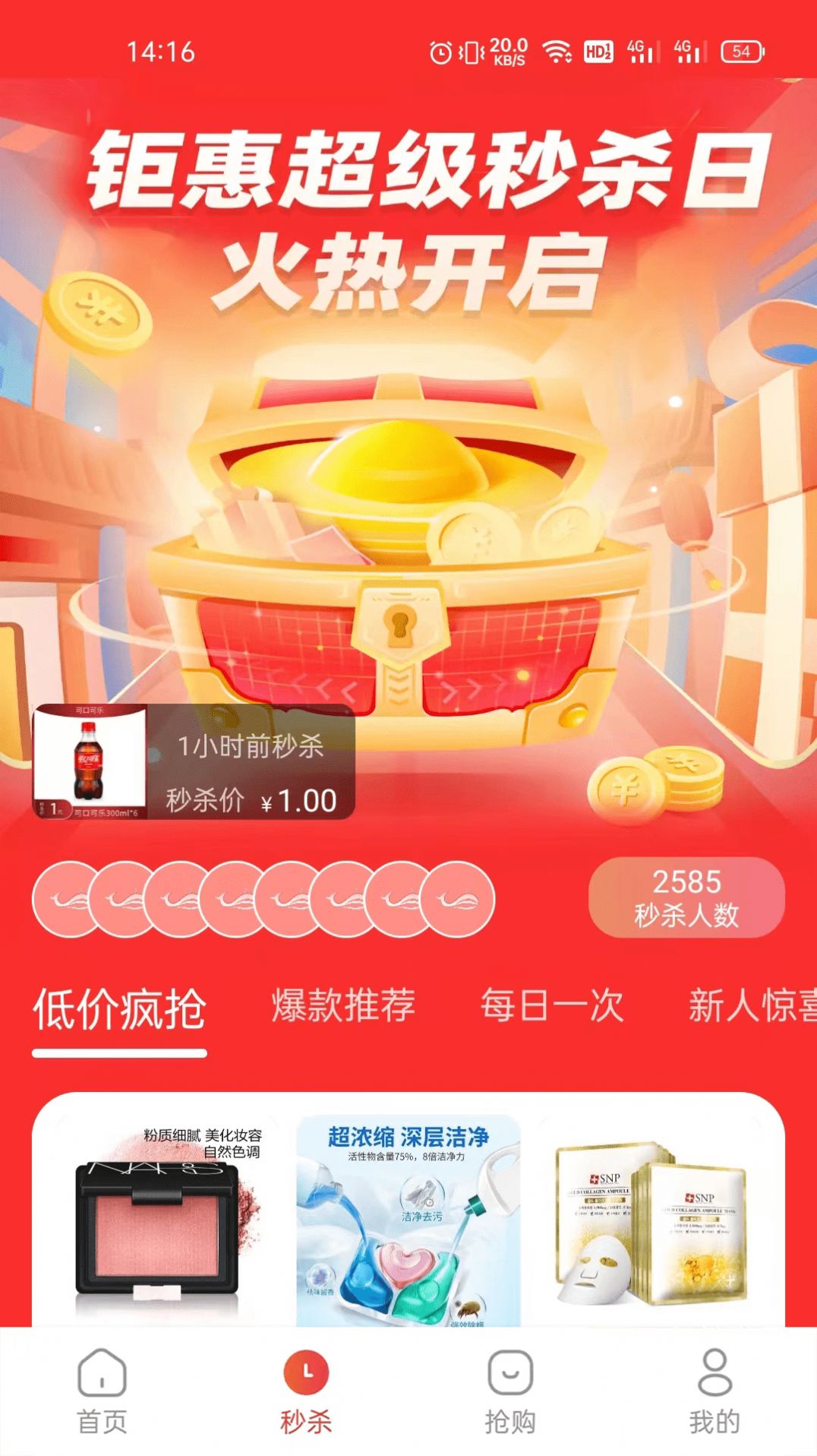 特鲸喜 v2.1.0图2