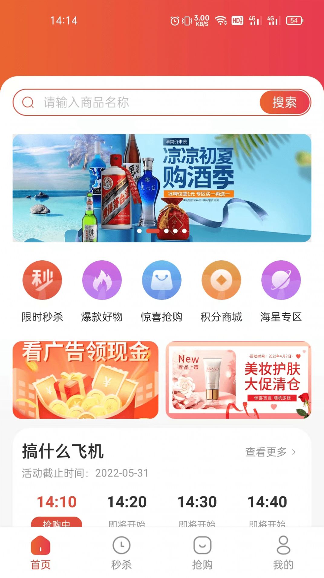 特鲸喜 v2.1.0图3