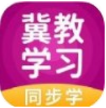 冀教学习 v4.4.4.1