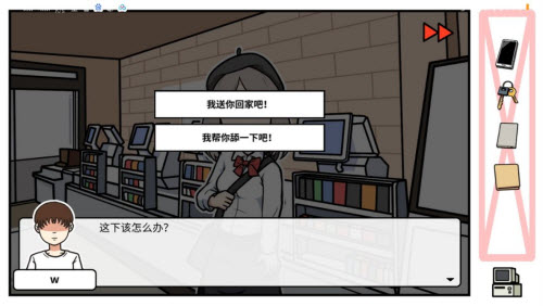 《少年的人间奇遇》老婆线详细图文流程