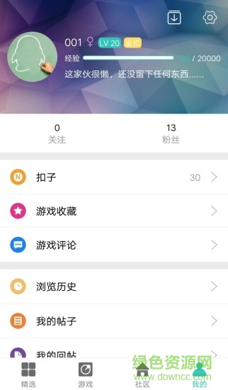 纽扣助手app v5.4.5