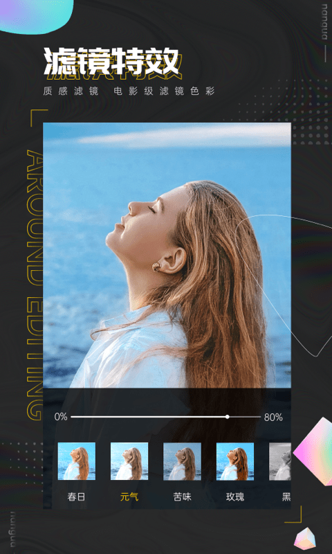 南瓜剪辑 v3.5