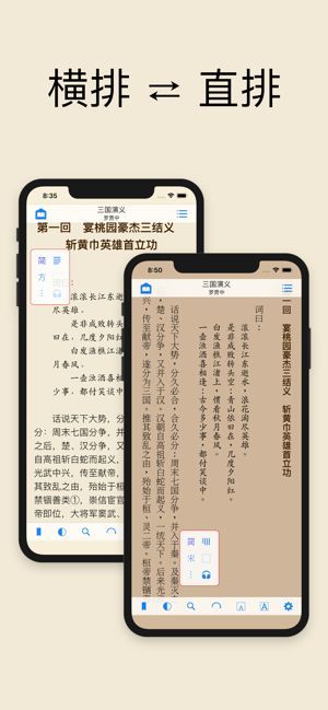 巴掌印小说 v2.0图1