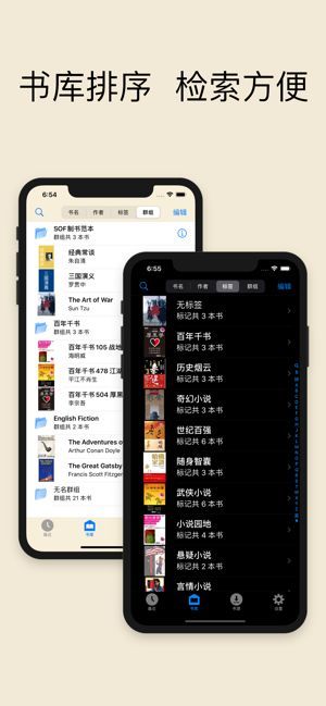 巴掌印小说 v2.0图2