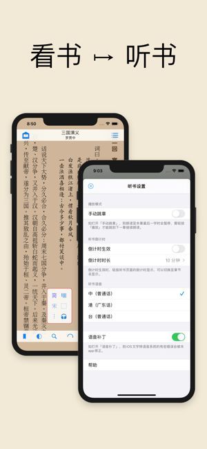 巴掌印小说 v2.0图3