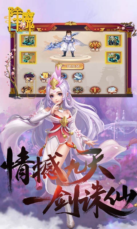 除魔资源版图2