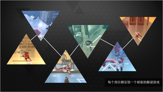 杀出重围2手机汉化版破解